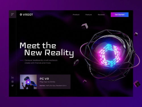 科幻已成現實 12組VR產品網頁設計靈感，引領未來交互體驗