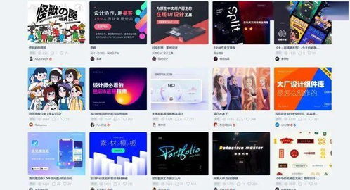 設(shè)計干貨 設(shè)計師必看的網(wǎng)站在這里